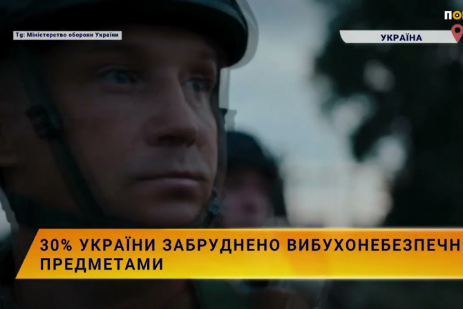 Новини України - 99e7e17a-14ba-4159-97b5-8c18595fb0af - зображення